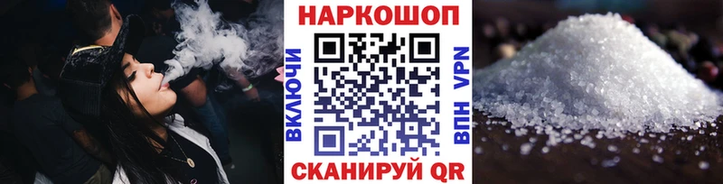 Купить наркотики цена Людиново A PVP  Codein  Мефедрон  Метадон  Кокаин  Гашиш  Каннабис 