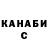 Кетамин ketamine Bronson Perich