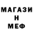 Первитин кристалл ARAJ