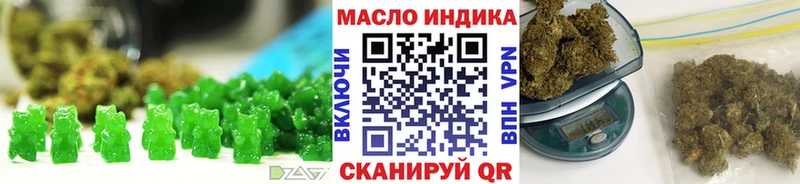 Cannafood марихуана Людиново
