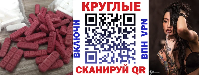 МЕГА зеркало  Людиново  Ecstasy бентли  наркошоп 