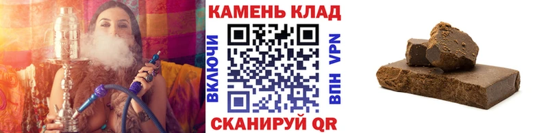 ГАШ hashish  купить наркотики цена  Людиново 