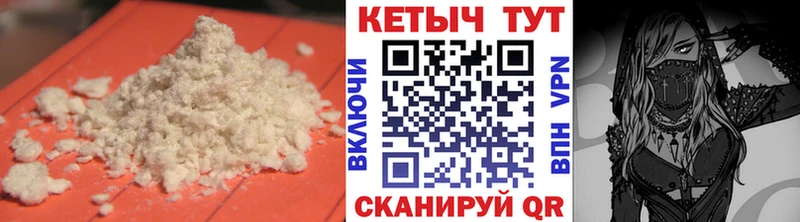 блэк спрут как зайти  Людиново  КЕТАМИН VHQ 