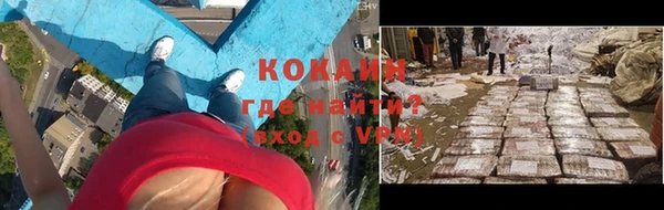 амфетамин Абаза
