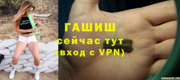 амфетамин Абаза
