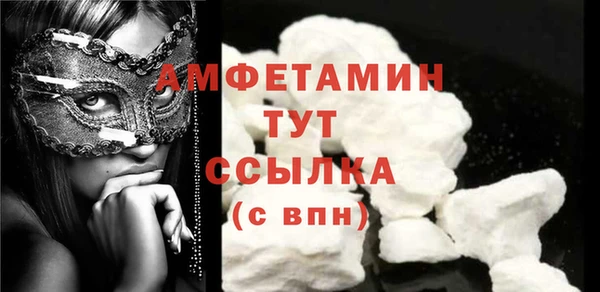 амфетамин Алексин
