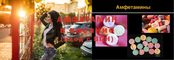 амфетамин Абаза