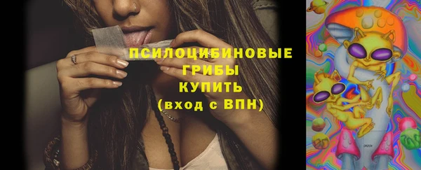амфетамин Абаза