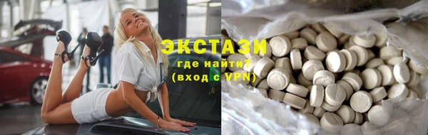 амфетамин Абаза