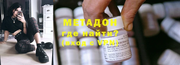 амфетамин Алексин