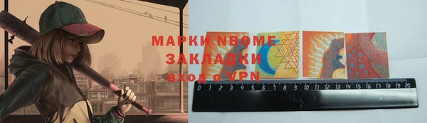 круглые Алзамай