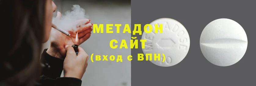 героин Абдулино