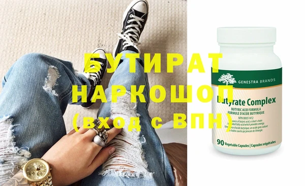 стафф Алексеевка