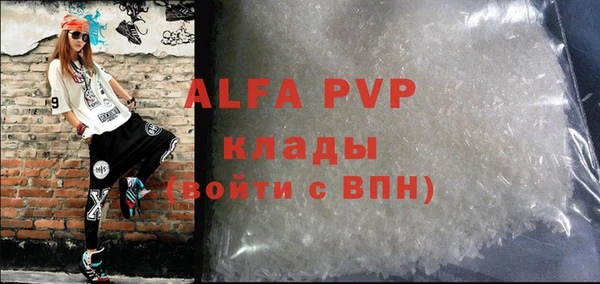 амфетамин Алексин