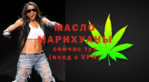 амфетамин Абаза