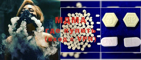 героин Абдулино