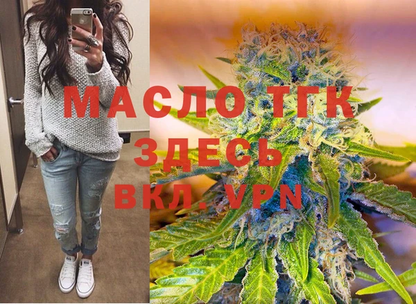 амфетамин Абаза