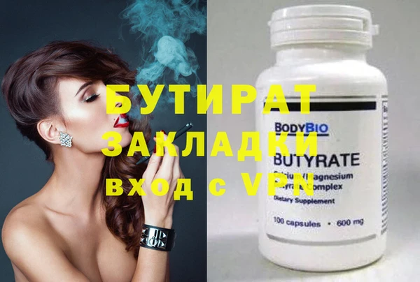героин Абдулино