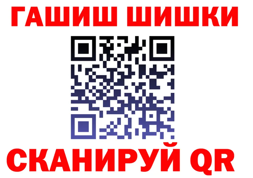 МЯУ-МЯУ VHQ зеркало shop гидра Людиново