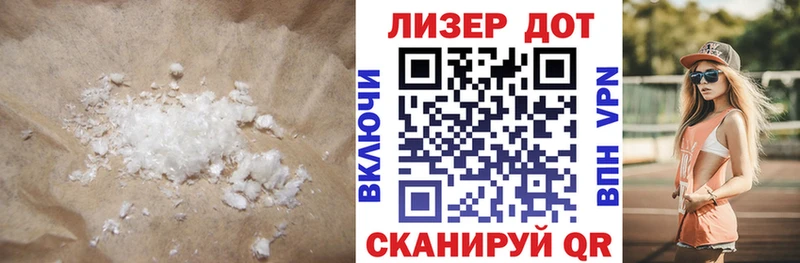 магазин продажи   Людиново  Лсд 25 экстази ecstasy 