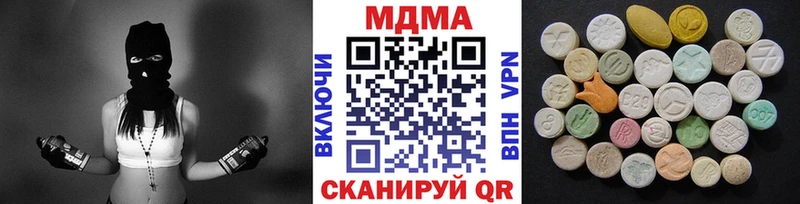 МДМА кристаллы  MEGA сайт  Людиново 