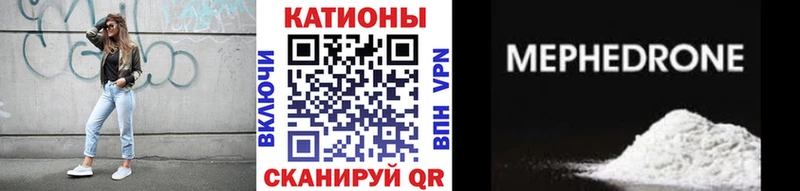 Мефедрон 4 MMC  Людиново 