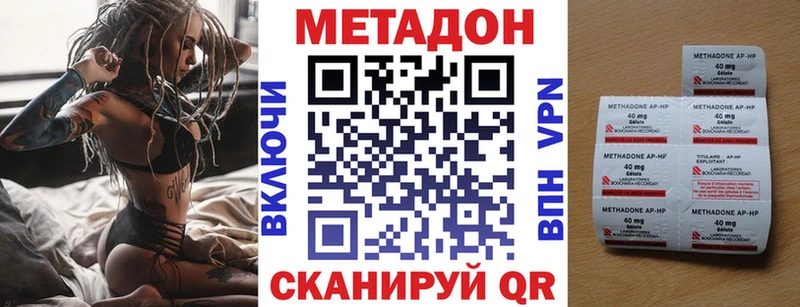 МЕТАДОН мёд  мега онион  Людиново 
