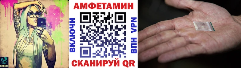 Метамфетамин витя  где купить наркоту  Людиново 