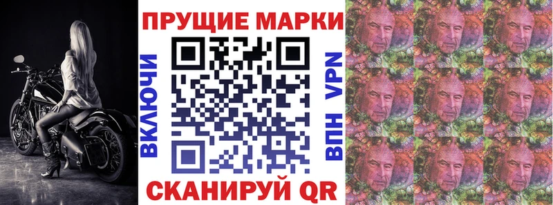 OMG как зайти  Людиново  Марки N-bome 1,8мг 