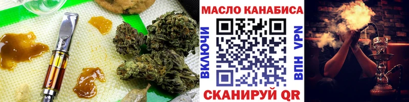 Дистиллят ТГК вейп с тгк  omg онион  Людиново 